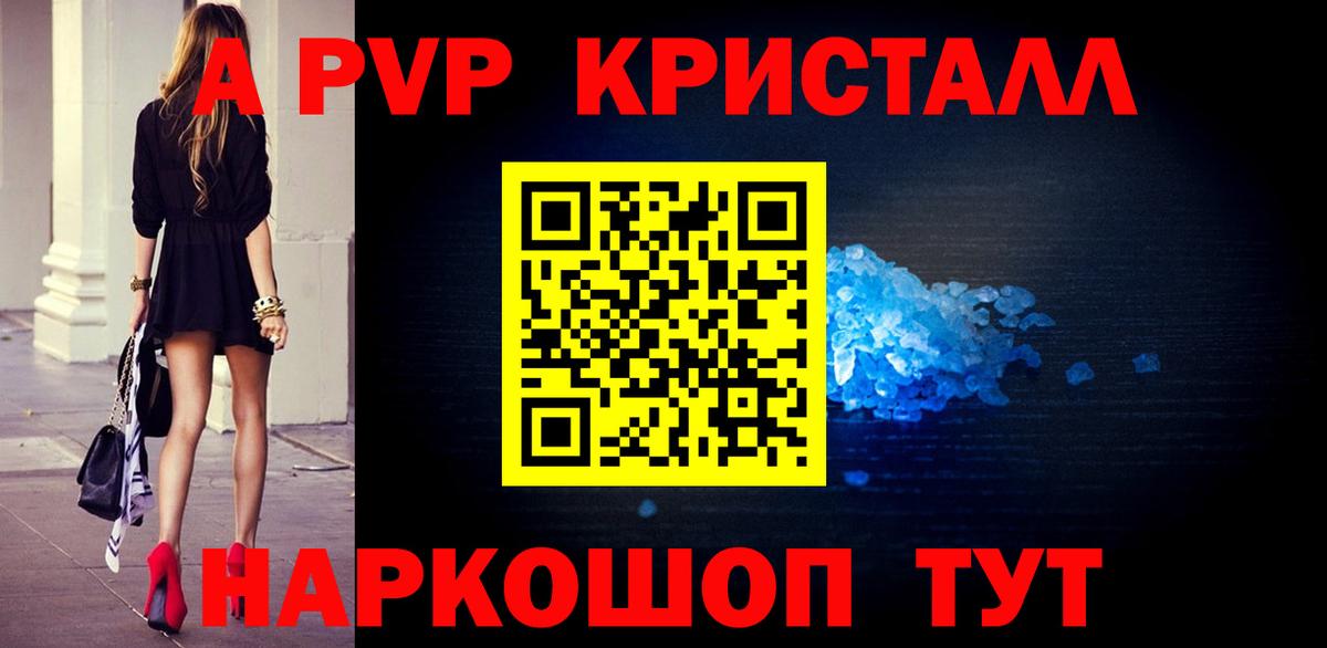 A-PVP СК Ачхой-Мартан