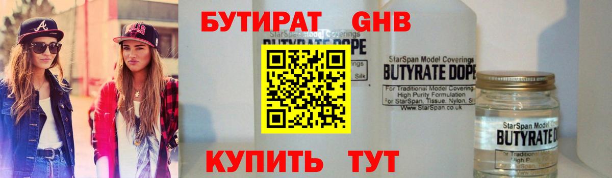МЕТ  Ачхой-Мартан  МАРИХУАНА  Альфа ПВП СОЛЬ кристаллы  Вход с VPN  МЕФ кристаллы  Гашиш 