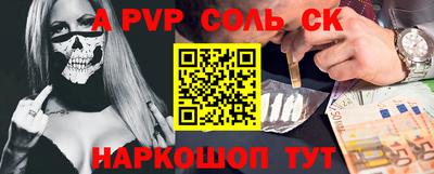 синтетический гашиш Рузаевка