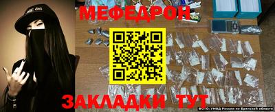 прущие крисы Рязань