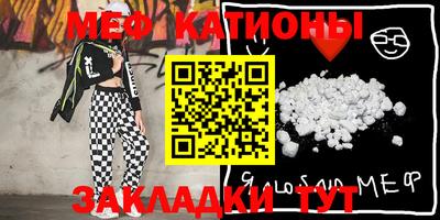 прущие крисы Рязань