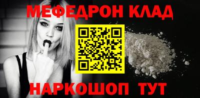 экстази Рыбинск