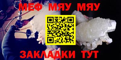 синтетический гашиш Рузаевка