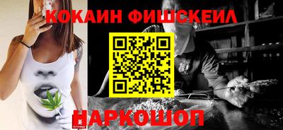 экстази Рыбинск