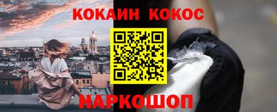 синтетический гашиш Рузаевка