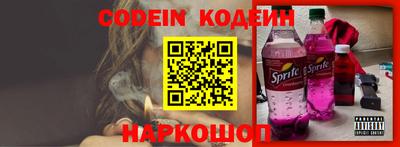 прущие крисы Рязань
