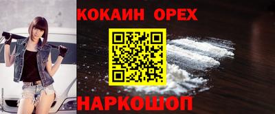 прущие крисы Рязань