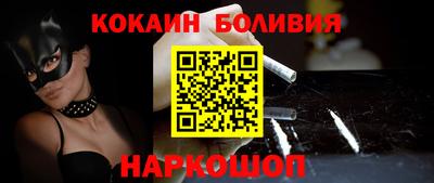 синтетический гашиш Рузаевка