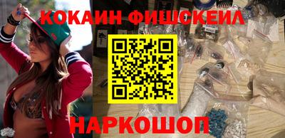 синтетический гашиш Рузаевка