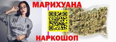 синтетический гашиш Рузаевка