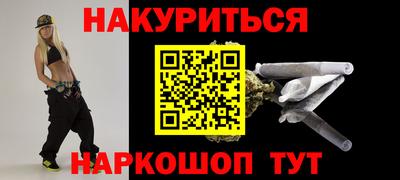 синтетический гашиш Рузаевка