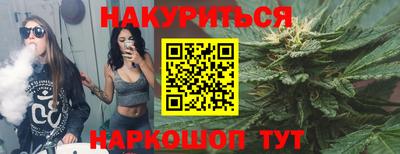 прущие крисы Рязань