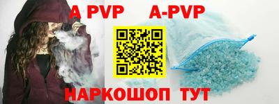 прущие крисы Рязань