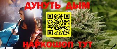 синтетический гашиш Рузаевка