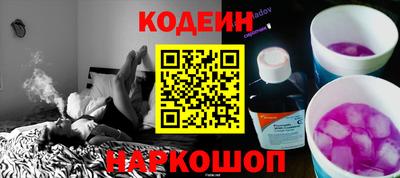 синтетический гашиш Рузаевка