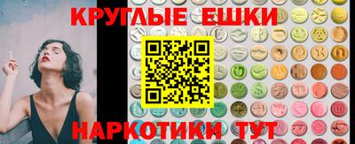 прущие крисы Рязань