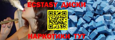 прущие крисы Рязань
