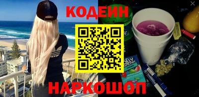 экстази Рыбинск