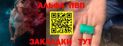 прущие крисы Рязань