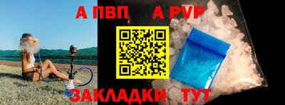 прущие крисы Рязань