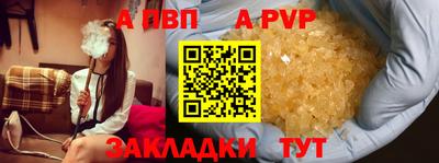 синтетический гашиш Рузаевка