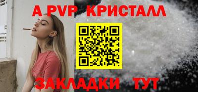 синтетический гашиш Рузаевка