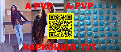 прущие крисы Рязань