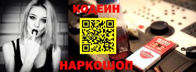 синтетический гашиш Рузаевка