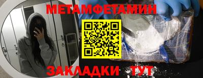 синтетический гашиш Рузаевка