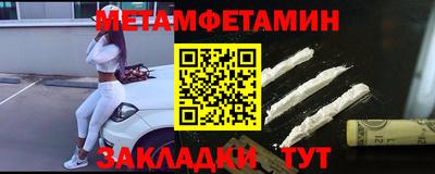 синтетический гашиш Рузаевка