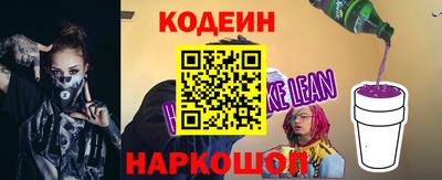 синтетический гашиш Рузаевка