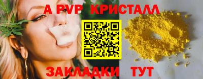 экстази Рыбинск