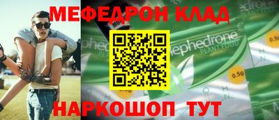 экстази Рыбинск