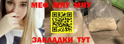синтетический гашиш Рузаевка