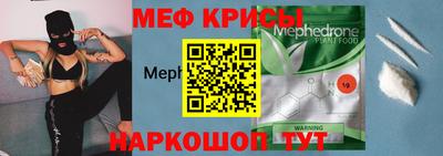 синтетический гашиш Рузаевка