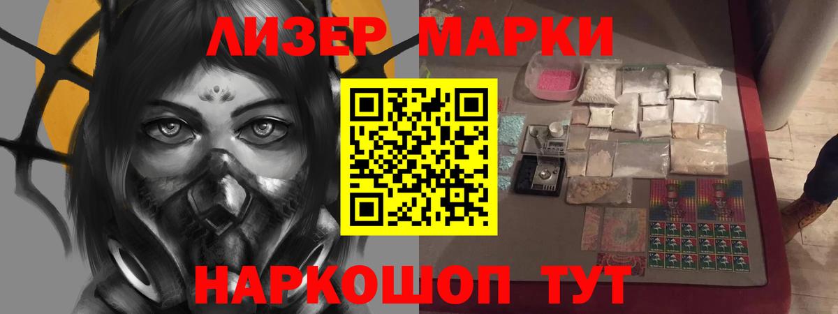 LSD-25 экстази кислота  Вход с VPN  LSD-25 экстази ecstasy  hydra tor  Ачхой-Мартан 