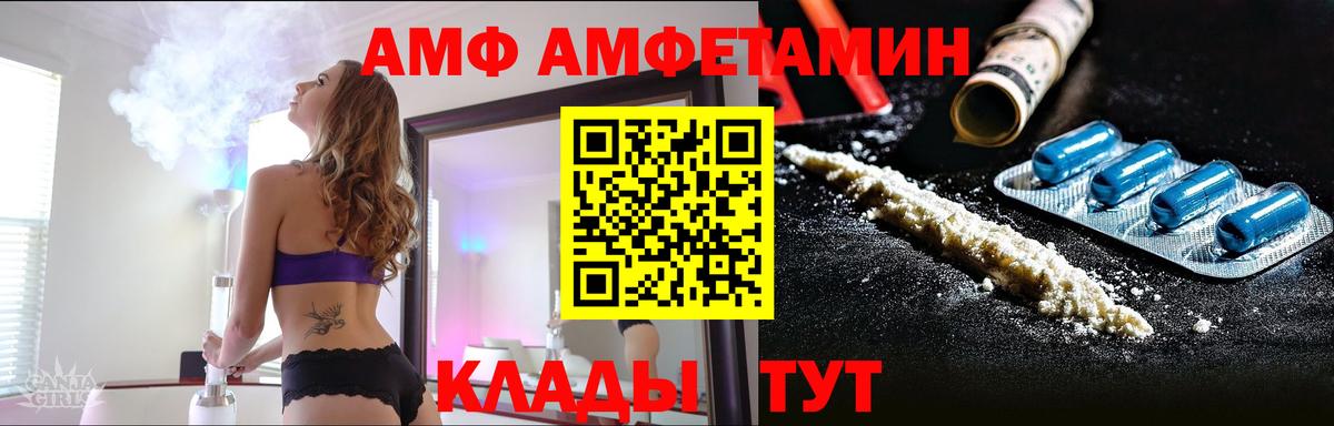 Метамфетамин кристалл Ачхой-Мартан