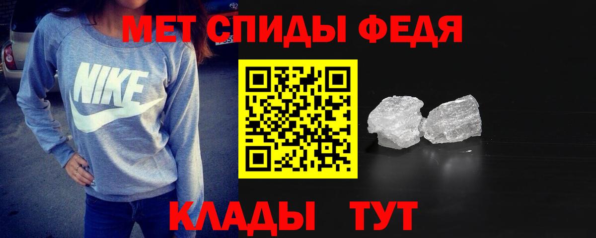 Ачхой-Мартан  Первитин винт  Первитин винт  Вход с VPN 