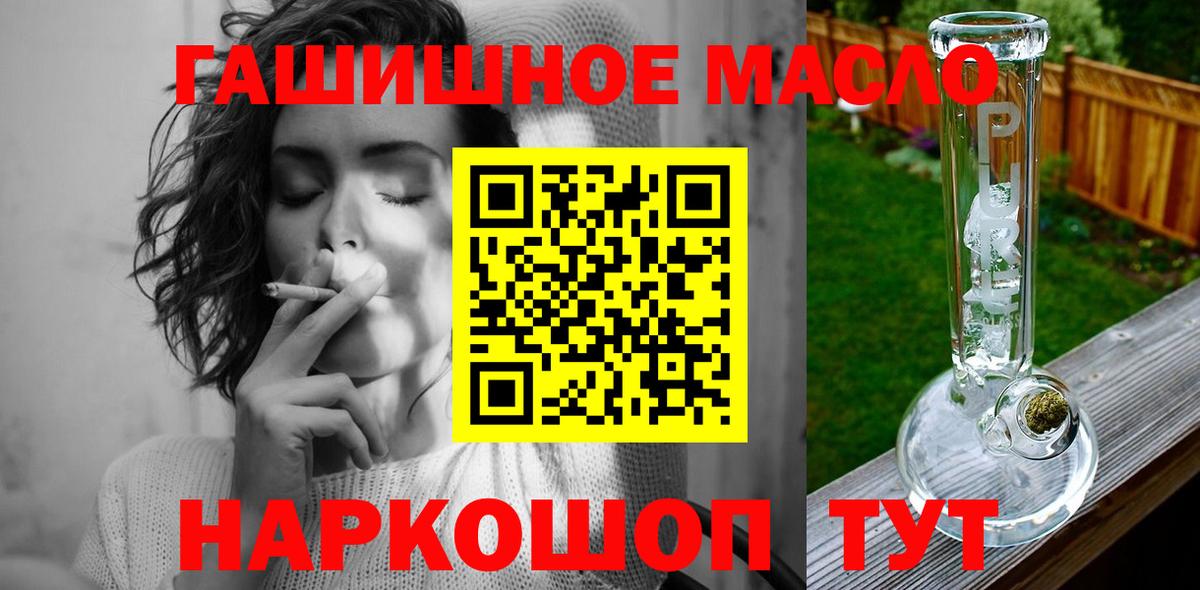 Ачхой-Мартан  Дистиллят ТГК концентрат  цены   Вход с VPN 
